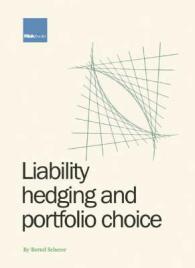 負債ヘッジとポートフォリオ選択<br>Liability Hedging and Portfolio Choice