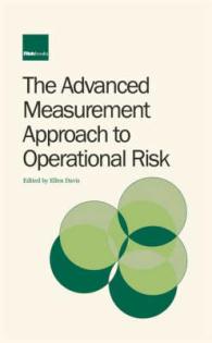 オペレーショナル・リスクに対する先進的計測手法（ＡＭＡ)<br>The Advanced Measurement Approach to Operational Risk
