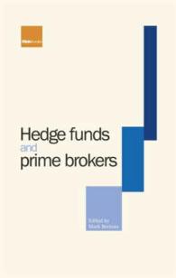 ヘッジファンドとプライムブローカー<br>Hedge Funds and Prime Brokers