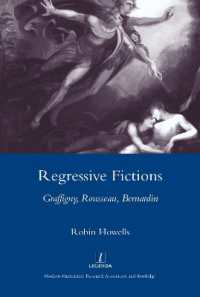 Regressive Fictions