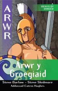 Cyfres Arwr - Dewis dy Dynged: Arwr 5. Arwr y Groegiaid