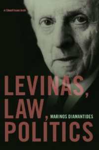 レヴィナス、法と政治<br>Levinas, Law, Politics