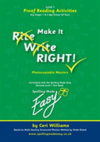 Make it Right : Level 1 (Spelling Made Easy)