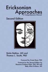 エリクソンの催眠療法：総合マニュアル（第２版）<br>Ericksonian Approaches : A comprehensive manual （2ND）
