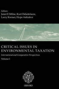 シリーズ／環境税の重要論点：国際・比較考察（第１巻）<br>Critical Issues in Environmental Taxation : Volume I: International and Comparative Perspectives