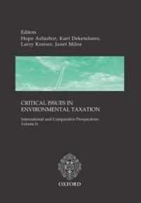 シリーズ／環境税の重要論点：国際・比較考察（第２巻）<br>Critical Issues in Environmental Taxation : Volume II: International Comparative Perspectives