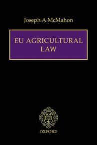 ＥＵの農業法<br>EU Agricultural Law