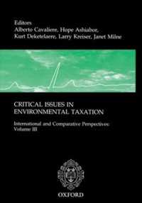 シリーズ／環境税の重要論点：国際・比較考察（第３巻）<br>Critical Issues in Environmental Taxation : Volume III: International and Comparative Perspectives
