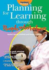 Planning for Learning through People Who Help Us (Planning for Learning) -- Paperback （Rev ed）