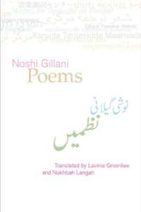 Poems: Noshi Gillani