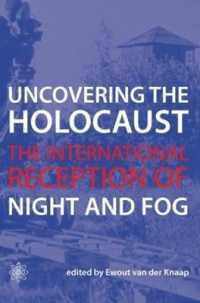 『夜と霧』の国際的受容<br>Uncovering the Holocaust - the International Reception of Night and Fog