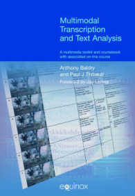 マルチモーダル・テクストの記述と分析<br>Multimodal Transcription and Text Analysis