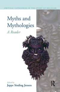 神話・神話学読本<br>Myths and Mythologies : A Reader (Critical Categories in the Study of Religion)