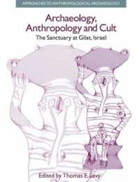 考古学、人類学と宗派：イスラエル、ジラットの地の聖域<br>Archaeology, Anthropology and Cult : The Sanctuary at Gilat,Israel