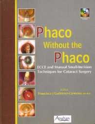 Phaco without the Phaco : ECCE and Manual Small-Incision Techniques for Cataract Surgery （HAR/CDR）