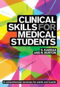 Clinical Skills for Medical Students: for Step 2 CS, OSCEs, and shelf exams （Oxon）