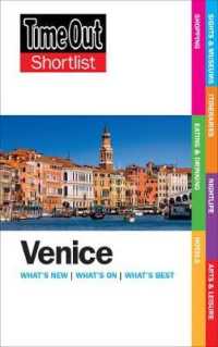 Time Out Shortlist Venice : What's New / What's on / What's Best (Time Out Shortlist Venice) （2 Reissue）