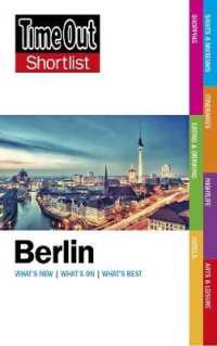 Time Out Shortlist Berlin (Time Out Shortlist Berlin) （3TH）