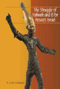 The Struggle of Yahweh and El for Hosea's Israel (Hebrew Bible Monographs)