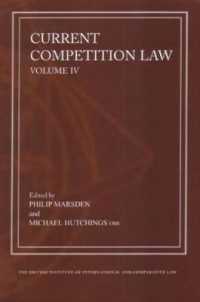 Current Competition Law