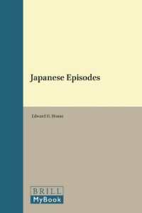 エドワード・ハウスの日本記<br>Japanese Episodes (Global Oriental Classic Reprints: Japan) （Reprint）