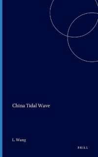 China Tidal Wave