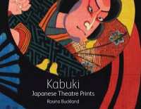 Kabuki : Japanese Theatre Prints -- Paperback / softback