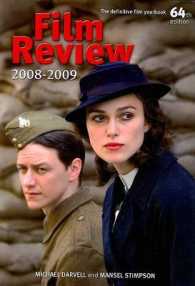 Film Review -- Hardback （64th 2008-）