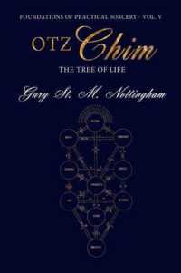 Otz Chim - the Tree of Life : Being an Account and Rendition of the Magic of the Tree of Life - a Practical Guide (Foundations of Practical Sorcery) （Vol. V）