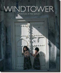 Windtower : Houses of the Bastaki （ILL）