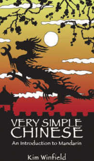 Very Simple Chinese : An Introduction to Mandarin : Language and Etiquette （Bilingual）