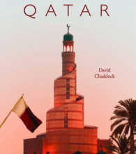 Qatar (Qatar) （Revised）