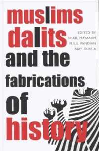 インドのイスラーム教徒と「不可触民」の歴史<br>Muslims, Dalits, and the Fabrications of History