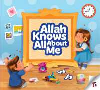 Allah Knows All about Me
