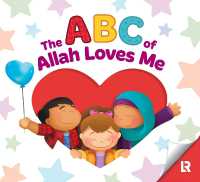Abc of Allah Loves Me (Allah and Me Baby Book Series) -- Hardback