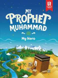 My Prophet Muhammad