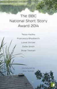The BBC National Short Story Award 2014 （UK）