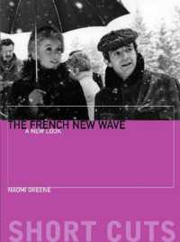 ヌーヴェルヴァーグを見直す<br>The French New Wave - a New Look