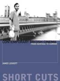 現代イギリス映画<br>Contemporary British Cinema