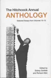 ヒッチコック年鑑アンソロジー（第１～１５巻）<br>The Hitchcock Annual Anthology - Selected Essays from Volumes 10-15