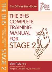 BHS Complete Training Manual for Stage 2 (Bhs Official Handbook) （2ND）