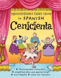 Cenicienta / Cinderella (Children's Classics) （ACT CSM）