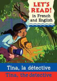 Tina, the Detective/Tina, la détective (Let's Read in French and English)