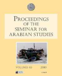 Proceedings of the Seminar for Arabian Studies Volume 40 2010 (Proceedings of the Seminar for Arabian Studies) （2010）