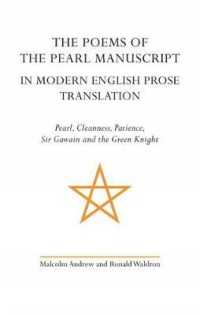 パール写本詩集（現代英語散文訳）<br>The Poems of the Pearl Manuscript in Modern English Prose Translation : Pearl, Cleanness, Patience, Sir Gawain and the Green Knight (Exeter Medieval Texts and Studies)