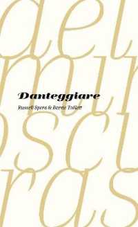 Danteggiare （2ND）