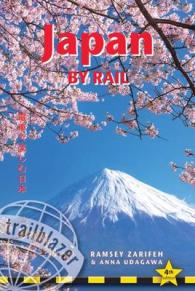 Japan by Rail : Includes Rail Route Guide and 30 City Guides （4TH）