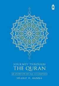 Journey through the Quran : An Overview of All 114 Chapters （4TH）