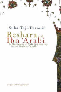 Beshara and Ibn 'Arabi : A Movement of Sufi Spirituality in the Modern World