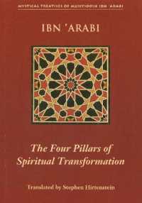 Four Pillars of Spiritual Transformation : The Adornment of the Spiriutally Transformed (Hilyat al-abdal)